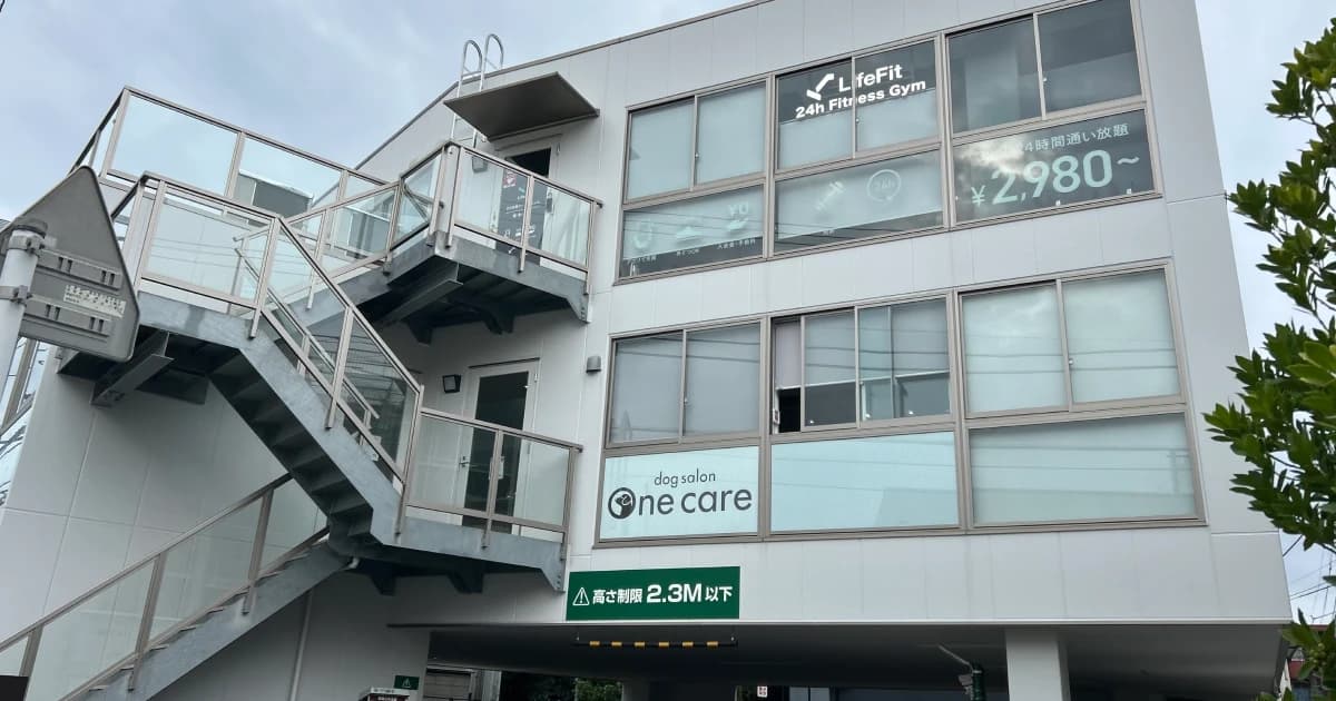 ドッグサロン One care(ワンケア)池袋西