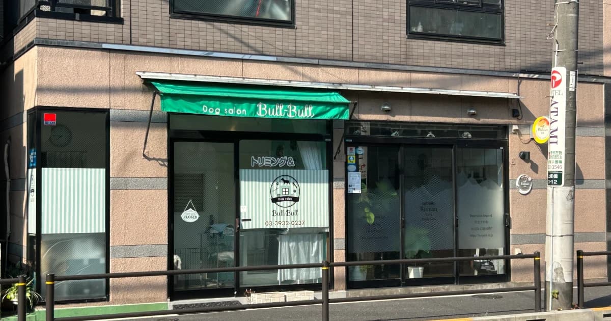 Dog salon Bull-Bull(ブルブル)