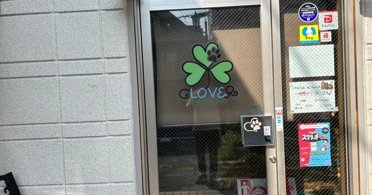 CLOVER trimming