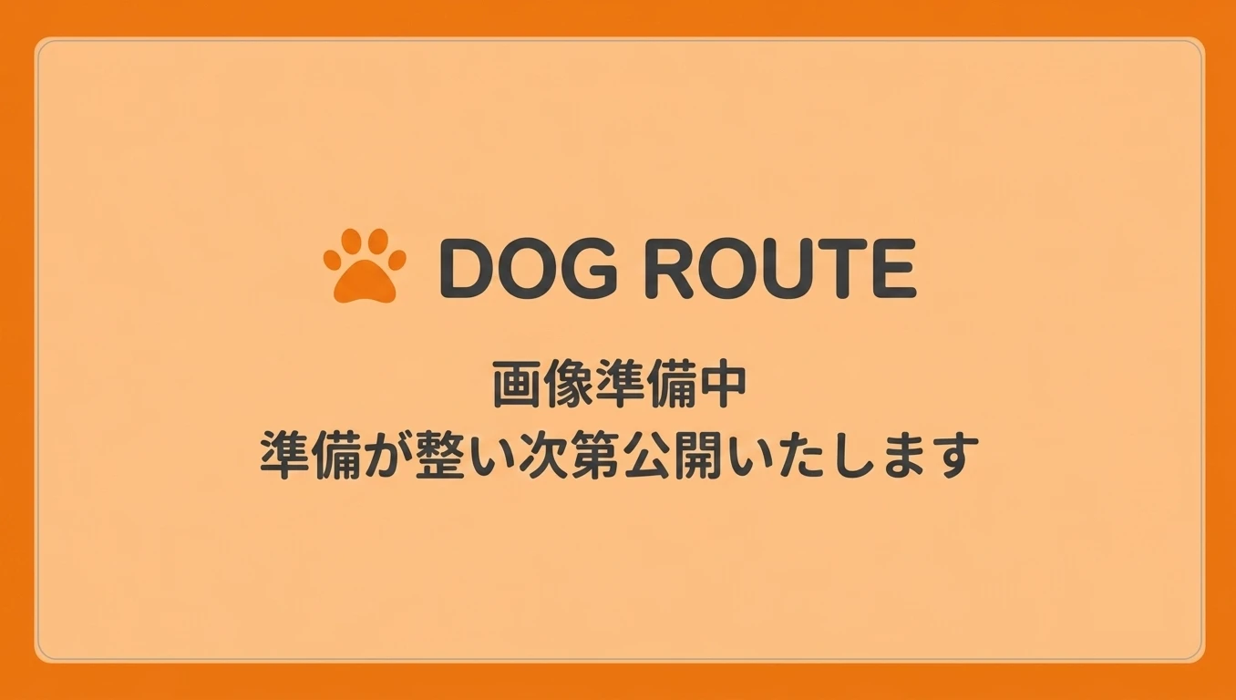 あずさわ動物病院