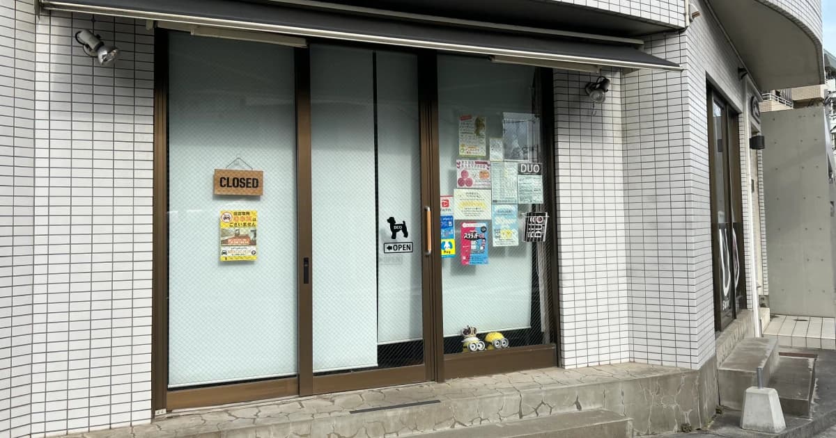 DUO Trimming Studio