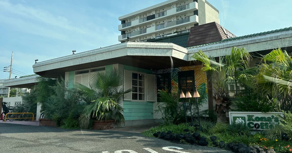 コナズ珈琲 板橋店